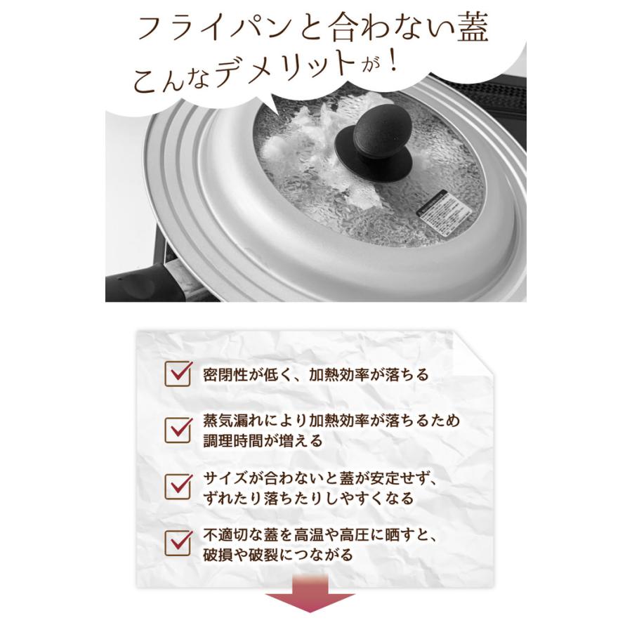 TI:DA ガラス蓋 24cm ふた フライパン おすすめ マルチパン シリコン シリコン製 人気 おすすめ 軽量 マルチパン セット |  | 03