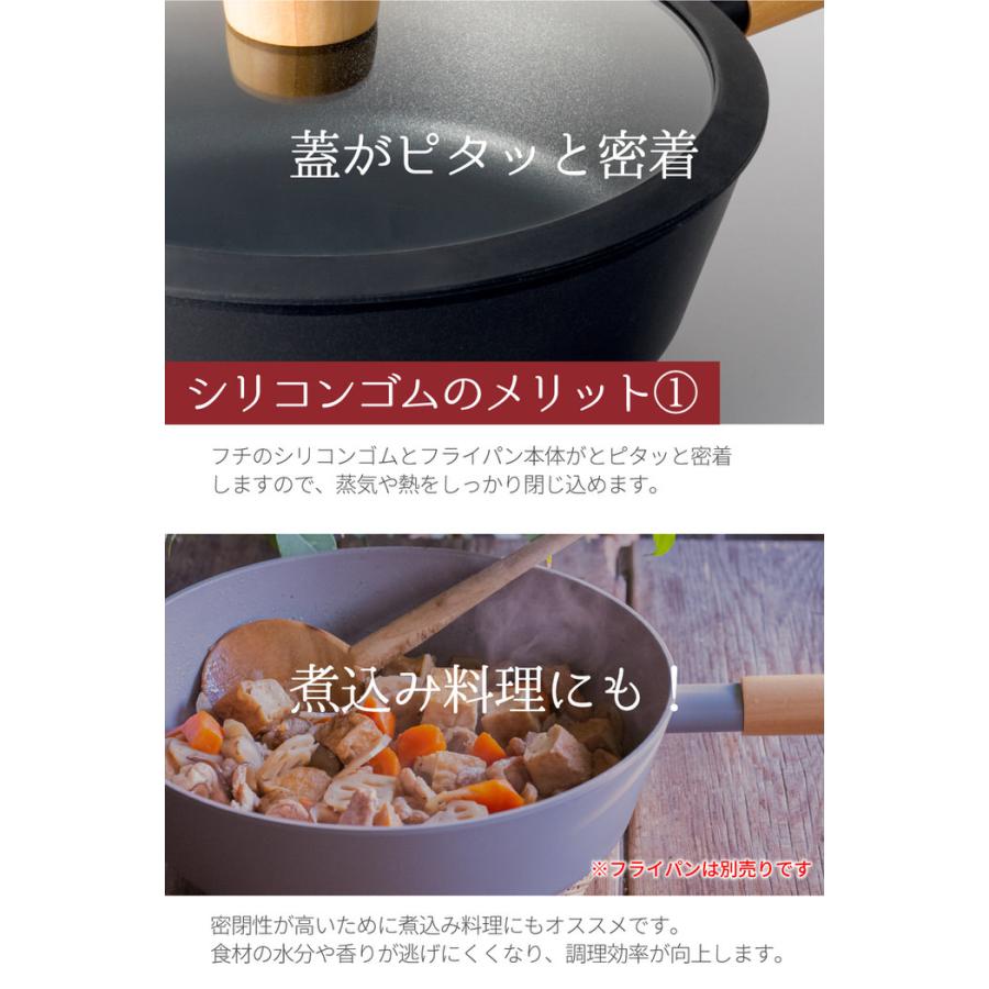 TI:DA ガラス蓋 24cm ふた フライパン おすすめ マルチパン シリコン シリコン製 人気 おすすめ 軽量 マルチパン セット |  | 05