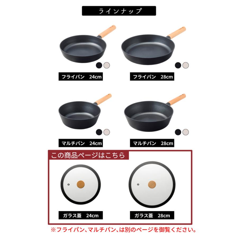 TI:DA ガラス蓋 28cm ふた フライパン おすすめ マルチパン シリコン シリコン製 人気 おすすめ 軽量 マルチパン セット |  | 10