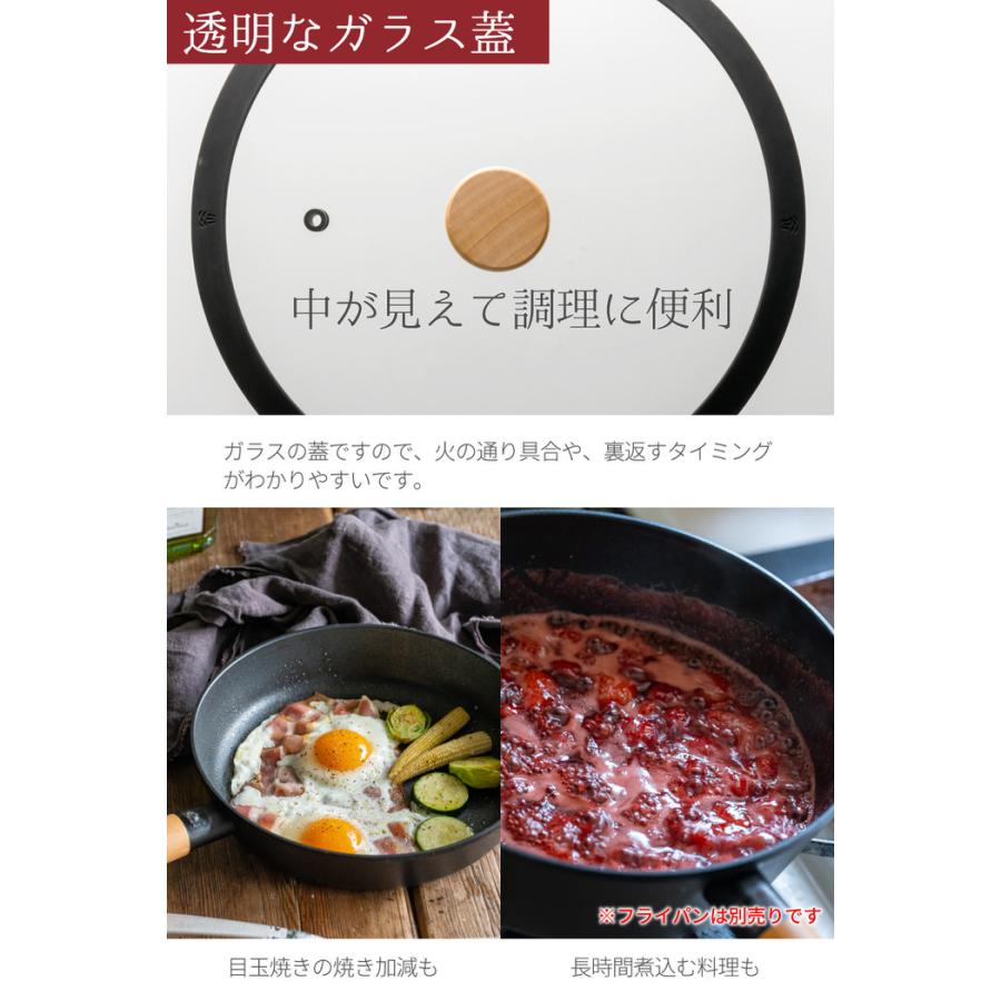 TI:DA ガラス蓋 28cm ふた フライパン おすすめ マルチパン シリコン シリコン製 人気 おすすめ 軽量 マルチパン セット |  | 07