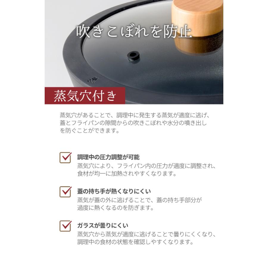 TI:DA ガラス蓋 28cm ふた フライパン おすすめ マルチパン シリコン シリコン製 人気 おすすめ 軽量 マルチパン セット |  | 08