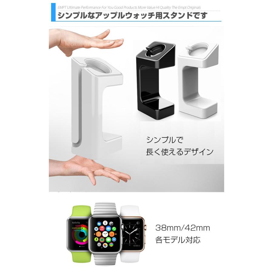 apple watch スタンド スマホアクセサリー 充電台 |  | 01
