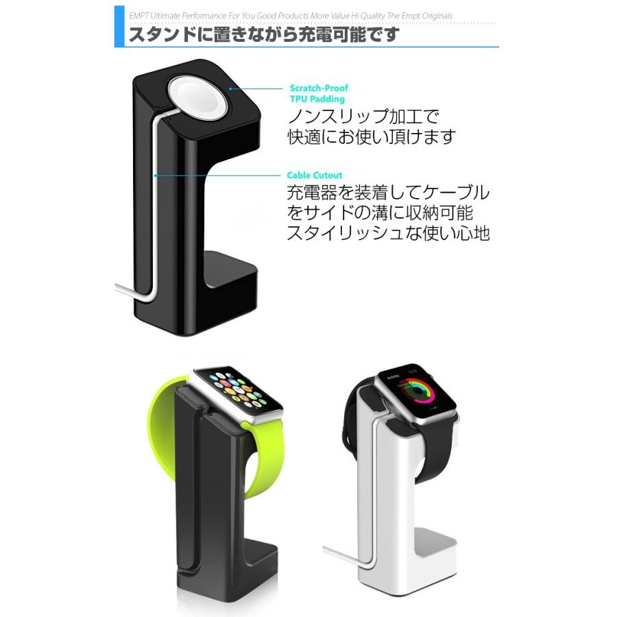 apple watch スタンド スマホアクセサリー 充電台 |  | 02