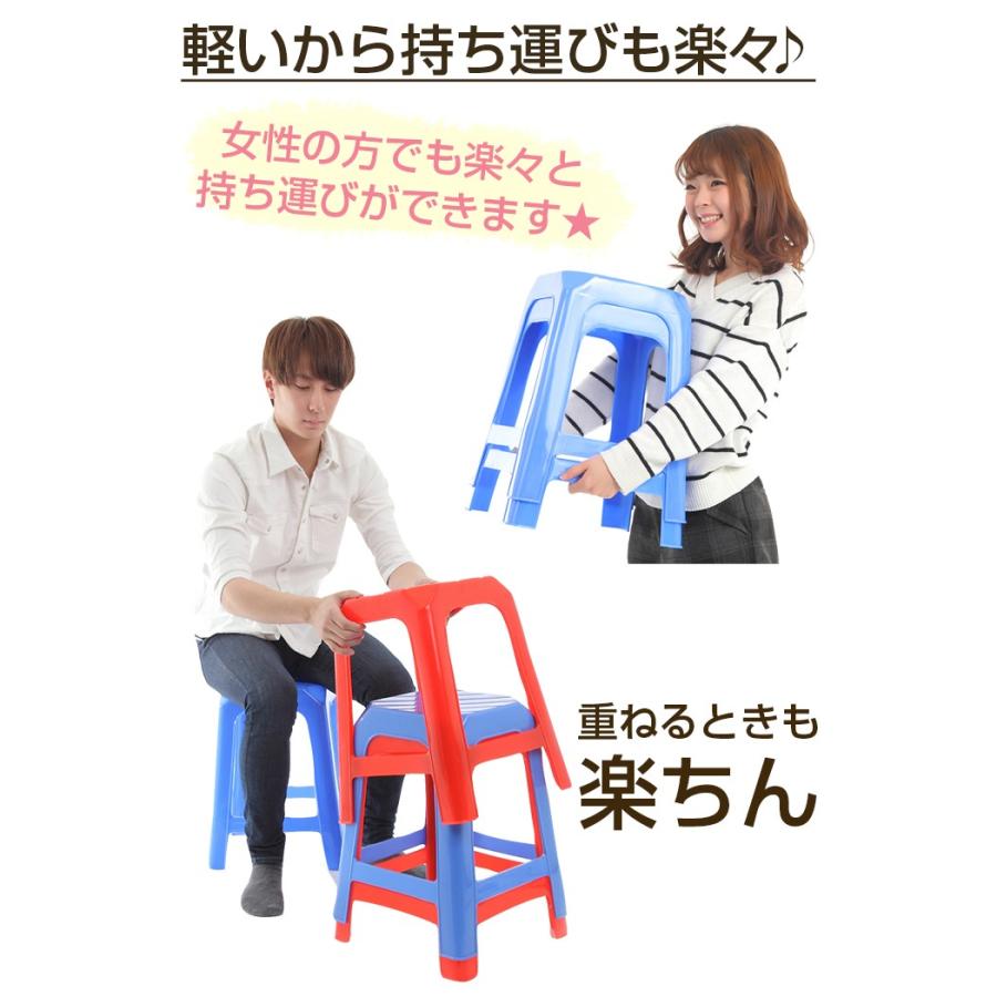 アジアン屋台風チェア椅子 アウトレット傷あり 屋台 レッド ブルー 家具 インテリア プラスチック アジアン雑貨 アジア 店舗 イス  食堂 |  | 05