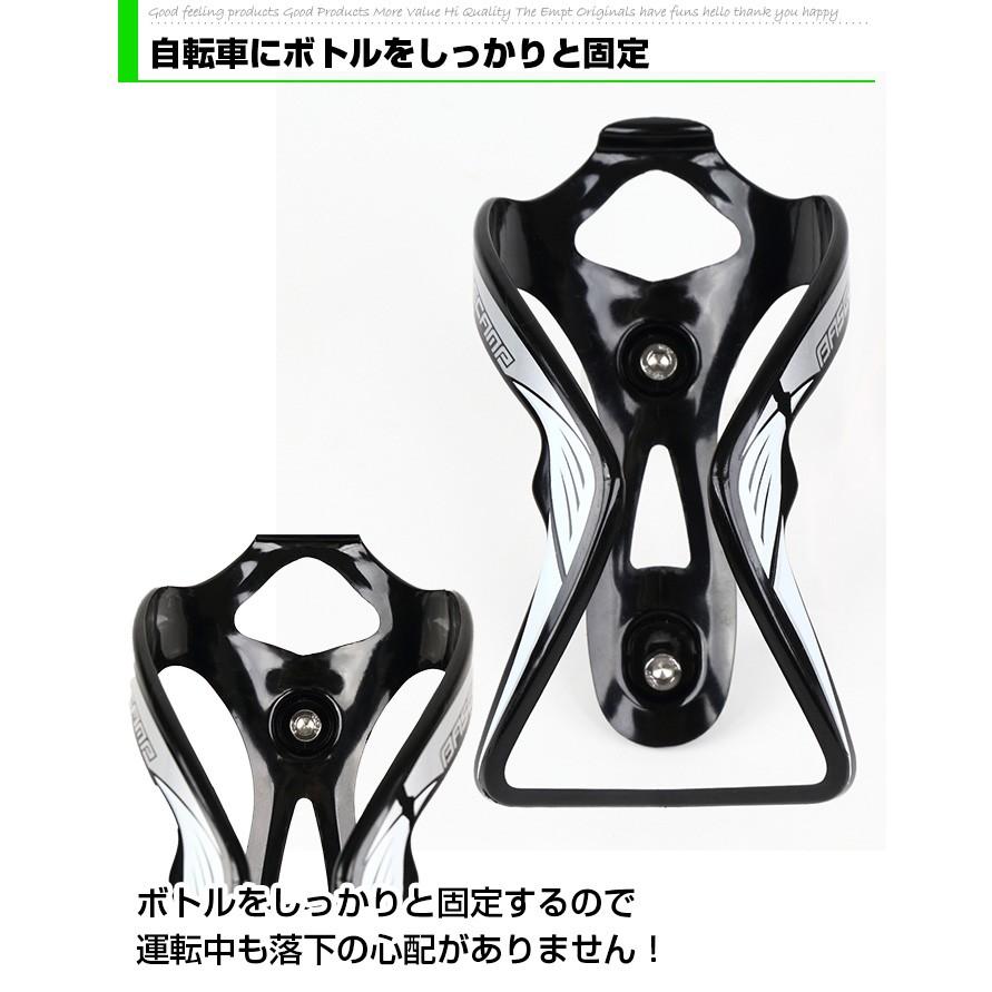 ボトルホルダー ドリンクホルダー ペットボトルホルダー 自転車 ホルダー マウンテンバイク ロードバイク |  | 06