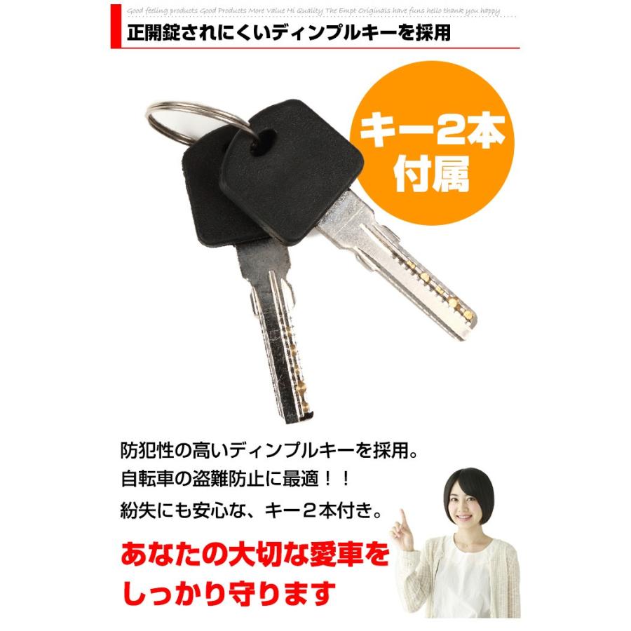 ディンプルキー 自転車ロック 盗難防止 セキュリティ 鍵 キー シティサイクル ロードバイク マウンテンバ |  | 01