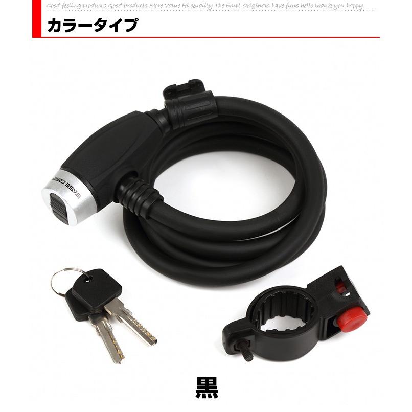 ディンプルキー 自転車ロック 盗難防止 セキュリティ 鍵 キー シティサイクル ロードバイク マウンテンバ |  | 04