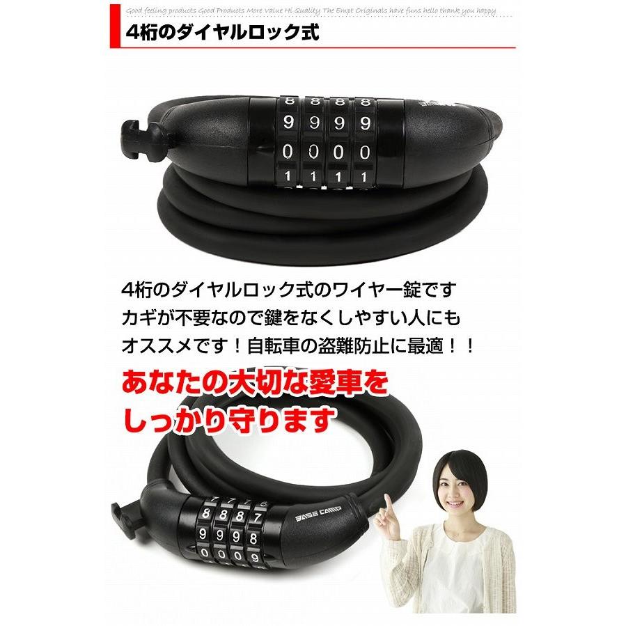 ダイヤル式自転車ロック 鍵 キー 暗証番号 自転車 ロードバイク マウンテンバイク 自転車通学 自転車通勤 |  | 01