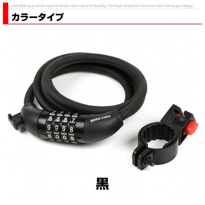 ダイヤル式自転車ロック 鍵 キー 暗証番号 自転車 ロードバイク マウンテンバイク 自転車通学 自転車通勤 |  | 04