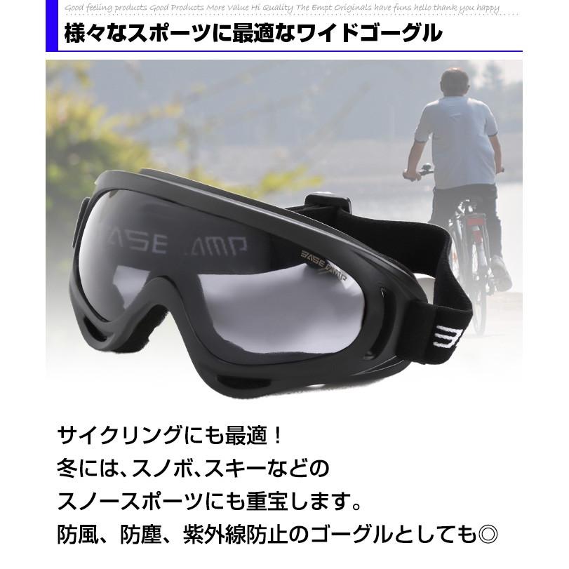 自転車ワイドゴーグル サングラス ゴーグル サイクリング ワイド 自転車 マウンテンバイク ロードバイク |  | 03