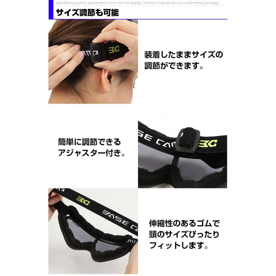 自転車ワイドゴーグル サングラス ゴーグル サイクリング ワイド 自転車 マウンテンバイク ロードバイク |  | 05