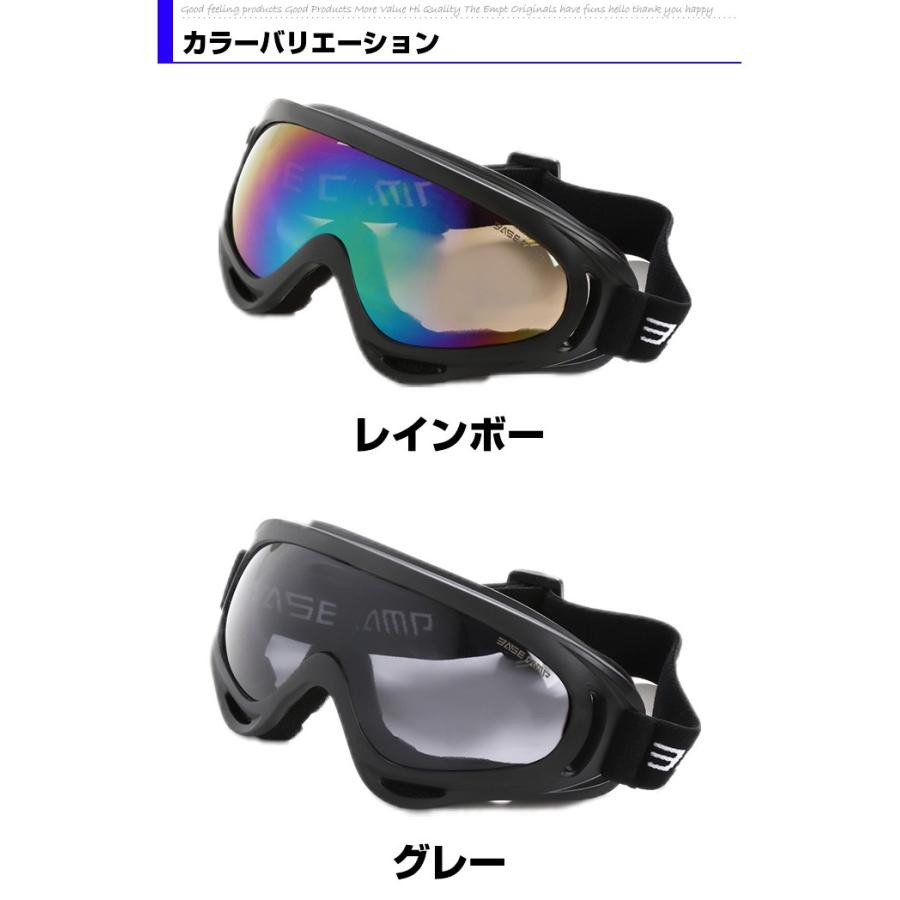 自転車ワイドゴーグル サングラス ゴーグル サイクリング ワイド 自転車 マウンテンバイク ロードバイク |  | 06