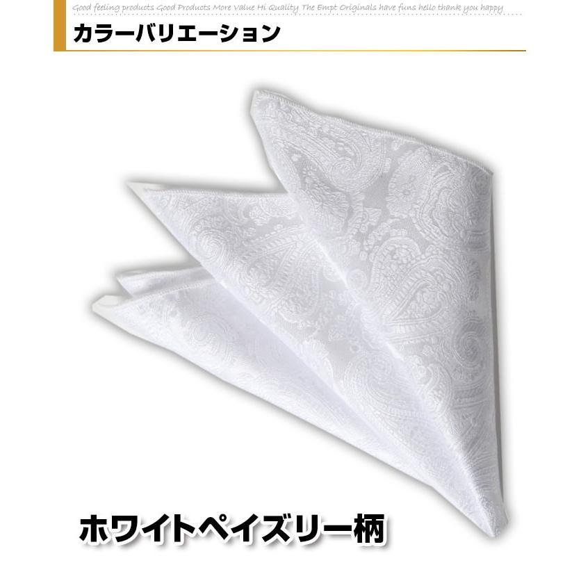 ポケットチーフ チーフ ペイズリー柄 |  | 05