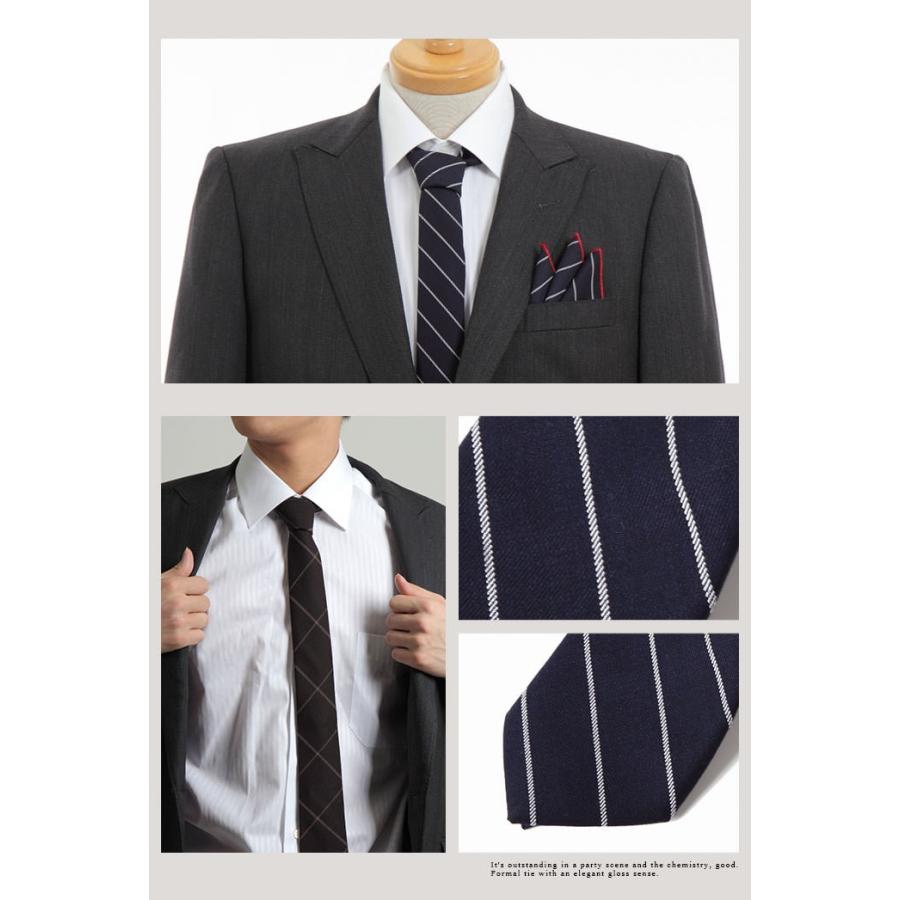 シックな大人の ネクタイ フォーマル おしゃれ 二次会 ストライプ |  | 10