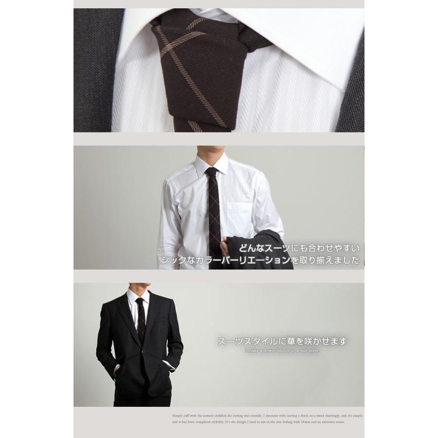 シックな大人の ネクタイ フォーマル おしゃれ 二次会 ストライプ |  | 11