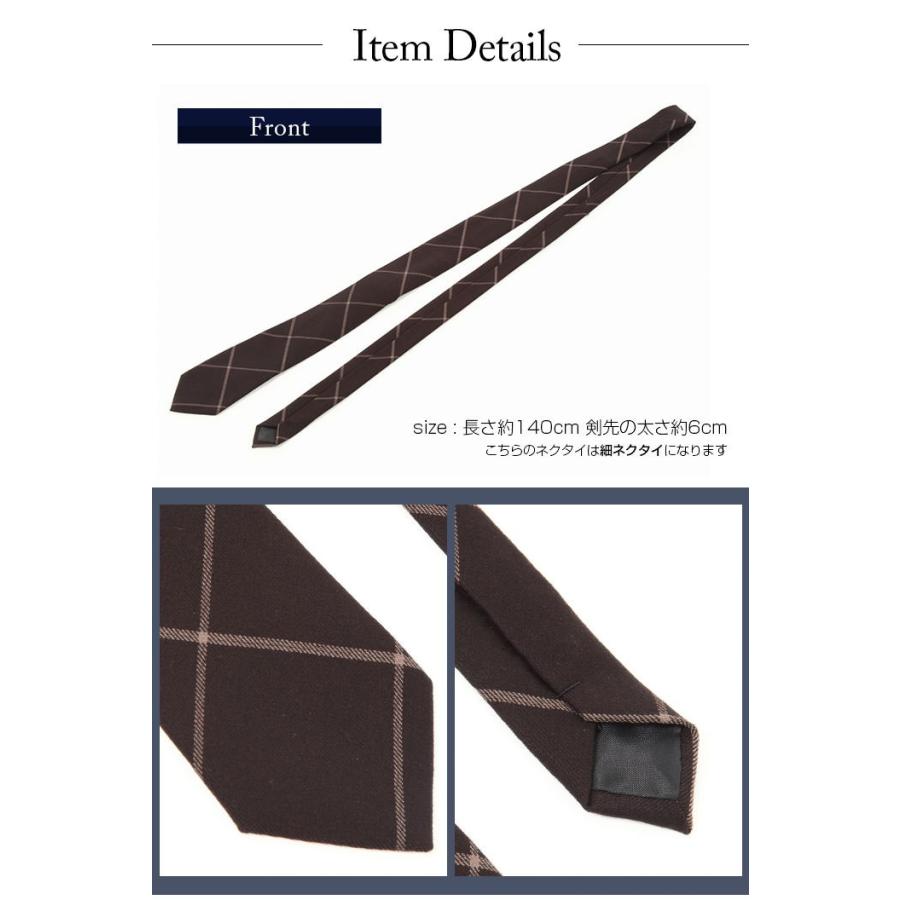 シックな大人の ネクタイ フォーマル おしゃれ 二次会 ストライプ |  | 12