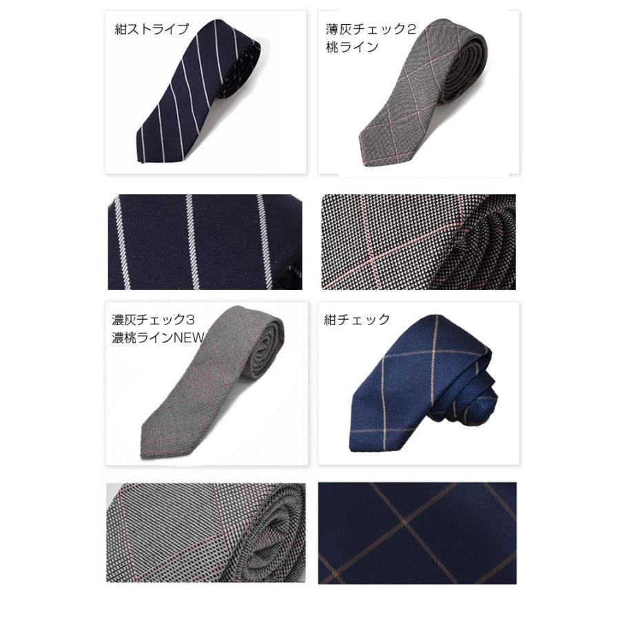 シックな大人の ネクタイ フォーマル おしゃれ 二次会 ストライプ |  | 14