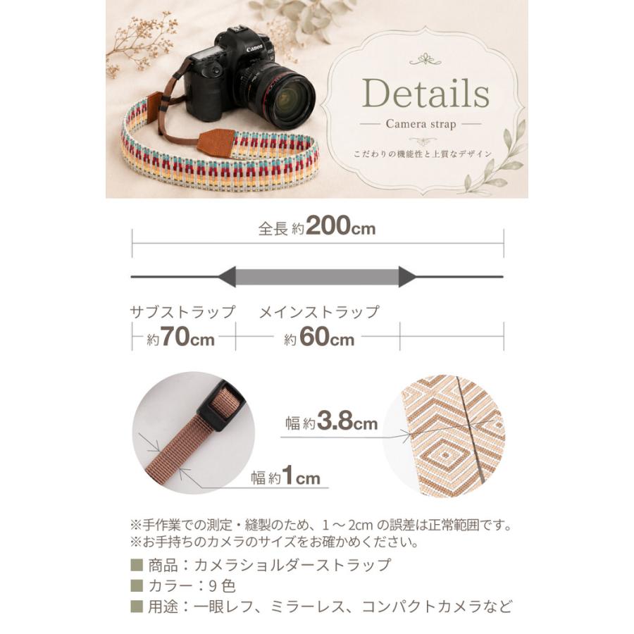 エスニック カメラストラップ ｜  カメラストラップ camera strap カメラすトラップ おしゃれ カメラ用ストラップ ミラーレス カメラ 紐 一眼 デジカメ コンデジ |  | 11