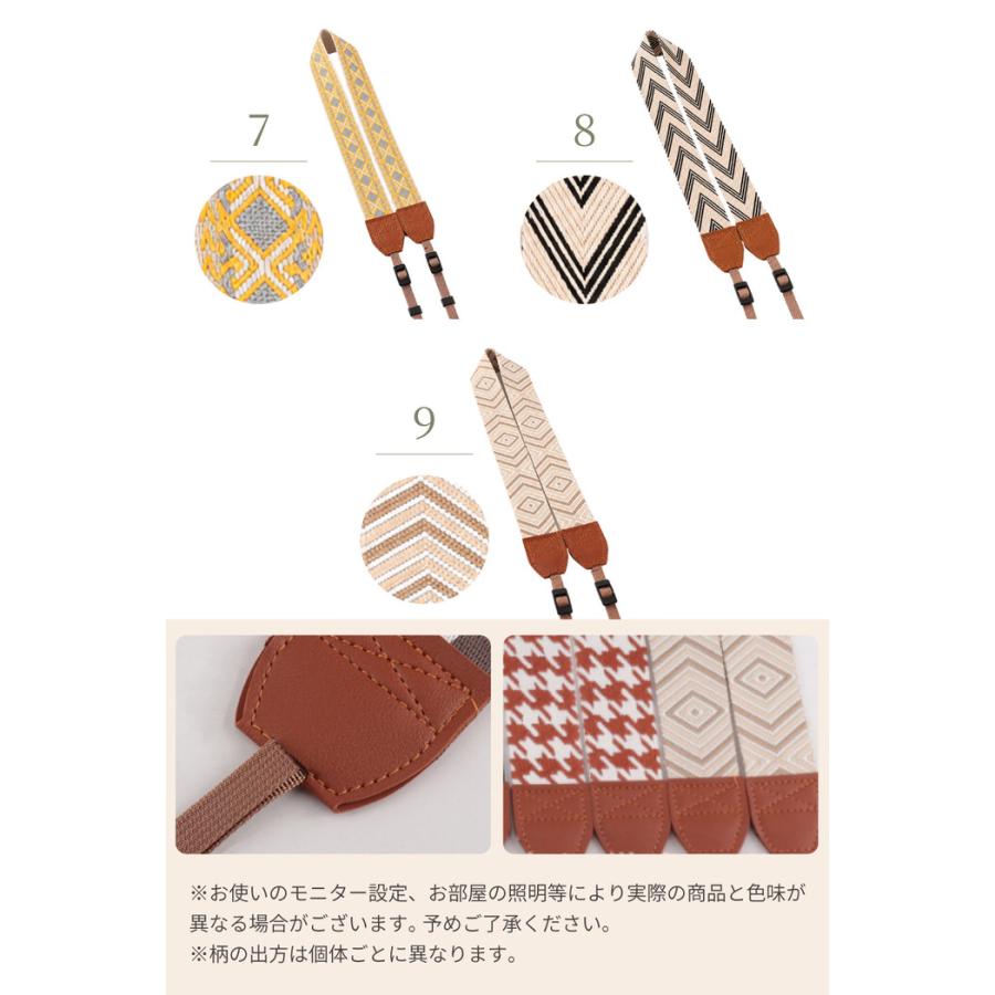 エスニック カメラストラップ ｜  カメラストラップ camera strap カメラすトラップ おしゃれ カメラ用ストラップ ミラーレス カメラ 紐 一眼 デジカメ コンデジ |  | 13