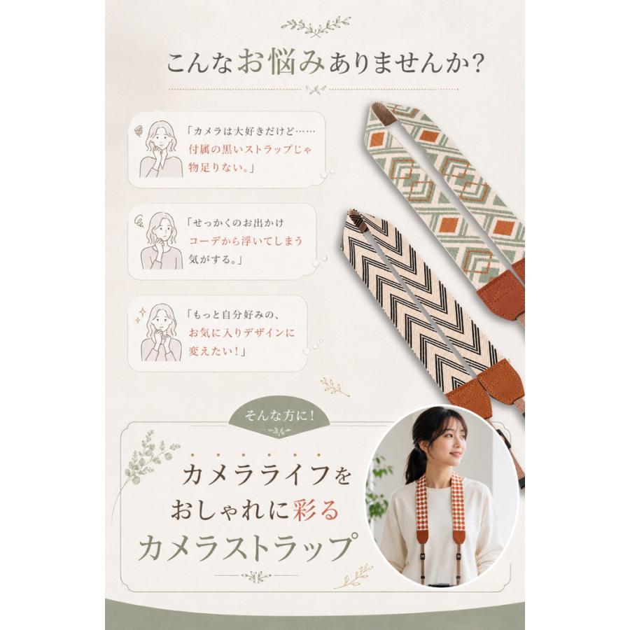 エスニック カメラストラップ ｜  カメラストラップ camera strap カメラすトラップ おしゃれ カメラ用ストラップ ミラーレス カメラ 紐 一眼 デジカメ コンデジ |  | 03