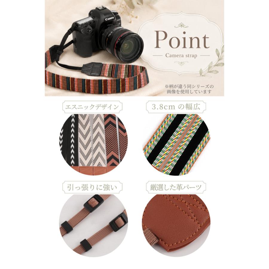 エスニック カメラストラップ ｜  カメラストラップ camera strap カメラすトラップ おしゃれ カメラ用ストラップ ミラーレス カメラ 紐 一眼 デジカメ コンデジ |  | 04