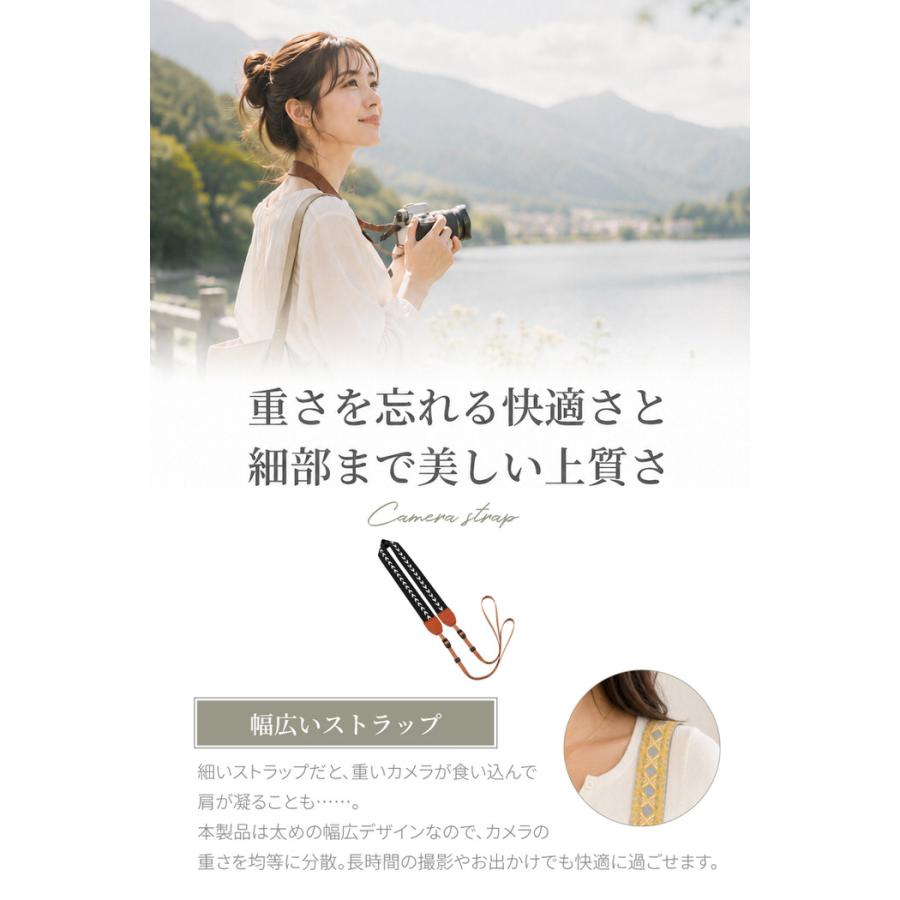 エスニック カメラストラップ ｜  カメラストラップ camera strap カメラすトラップ おしゃれ カメラ用ストラップ ミラーレス カメラ 紐 一眼 デジカメ コンデジ |  | 06