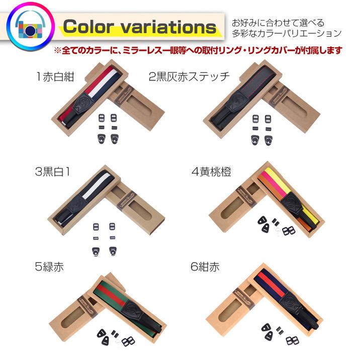 カメラストラップ カメラアクセサリー 一眼レフ |  | 29