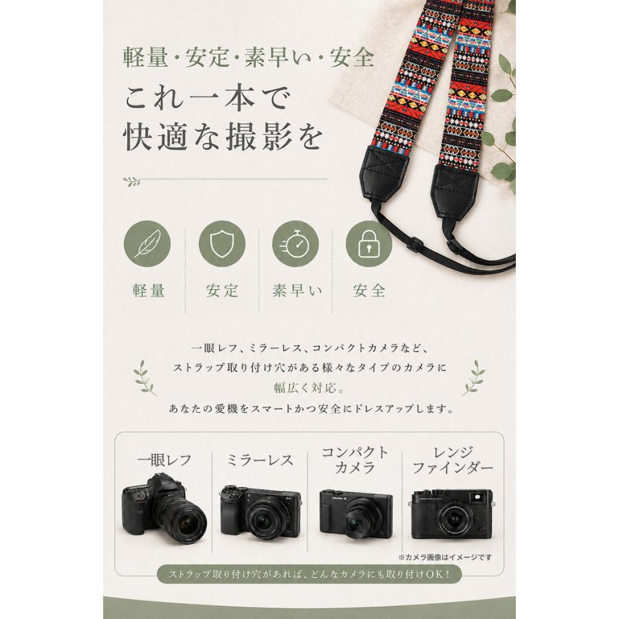 エスニック カメラストラップ ｜  カメラストラップ camera strap カメラすトラップ おしゃれ カメラ用ストラップ ミラーレス カメラ 紐 一眼 デジカメ コンデジ |  | 09