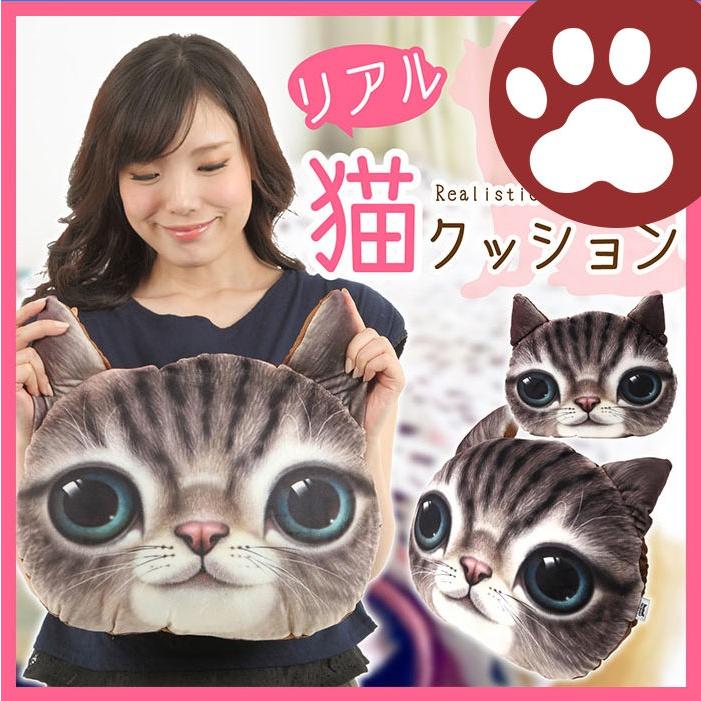 リアル猫クッションBIG インテリア クッション ねこ | 