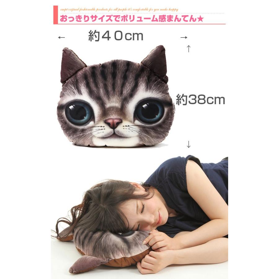 リアル猫クッションBIG インテリア クッション ねこ |  | 05