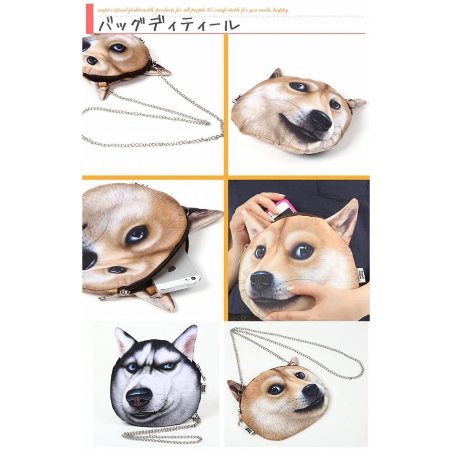 リアル犬チェーンショルダーバッグ レディースバッグ |  | 07