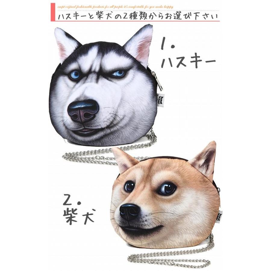 リアル犬チェーンショルダーバッグ レディースバッグ |  | 09
