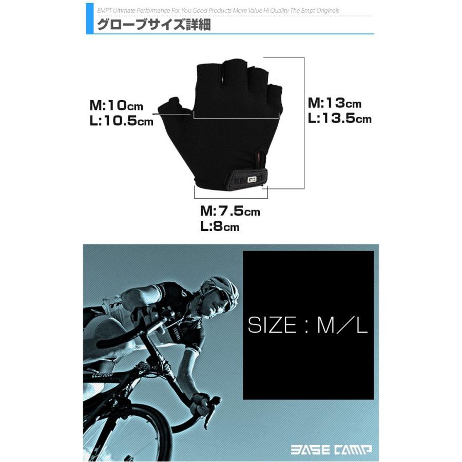 BC 自転車 グローブ 指切り ブラック 自転車 グローブ |  | 05