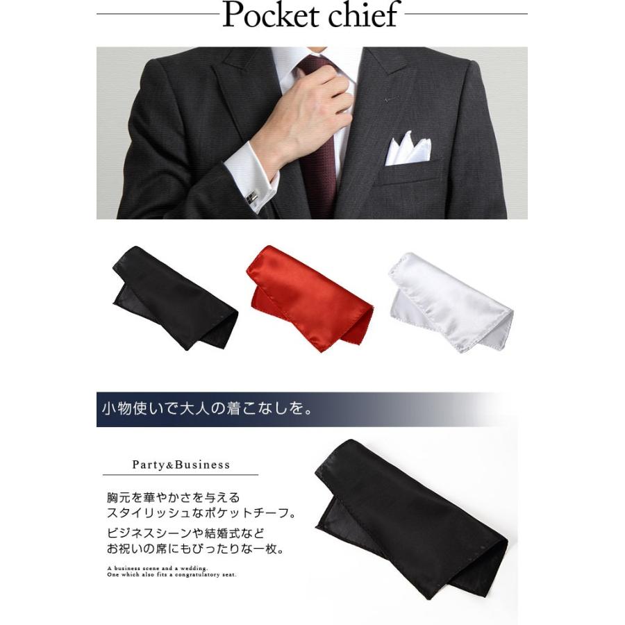 ポケットチーフ 無地 シンプル |  | 04