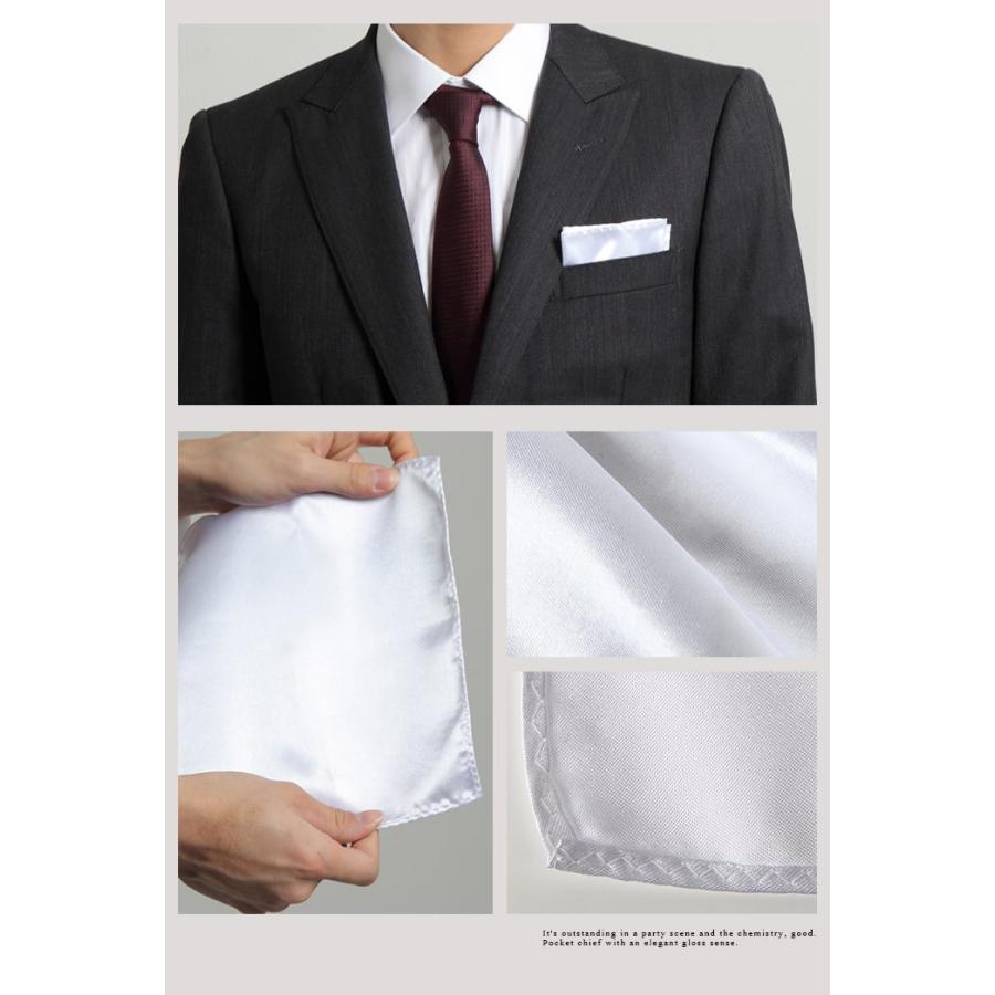 ポケットチーフ 無地 シンプル |  | 05