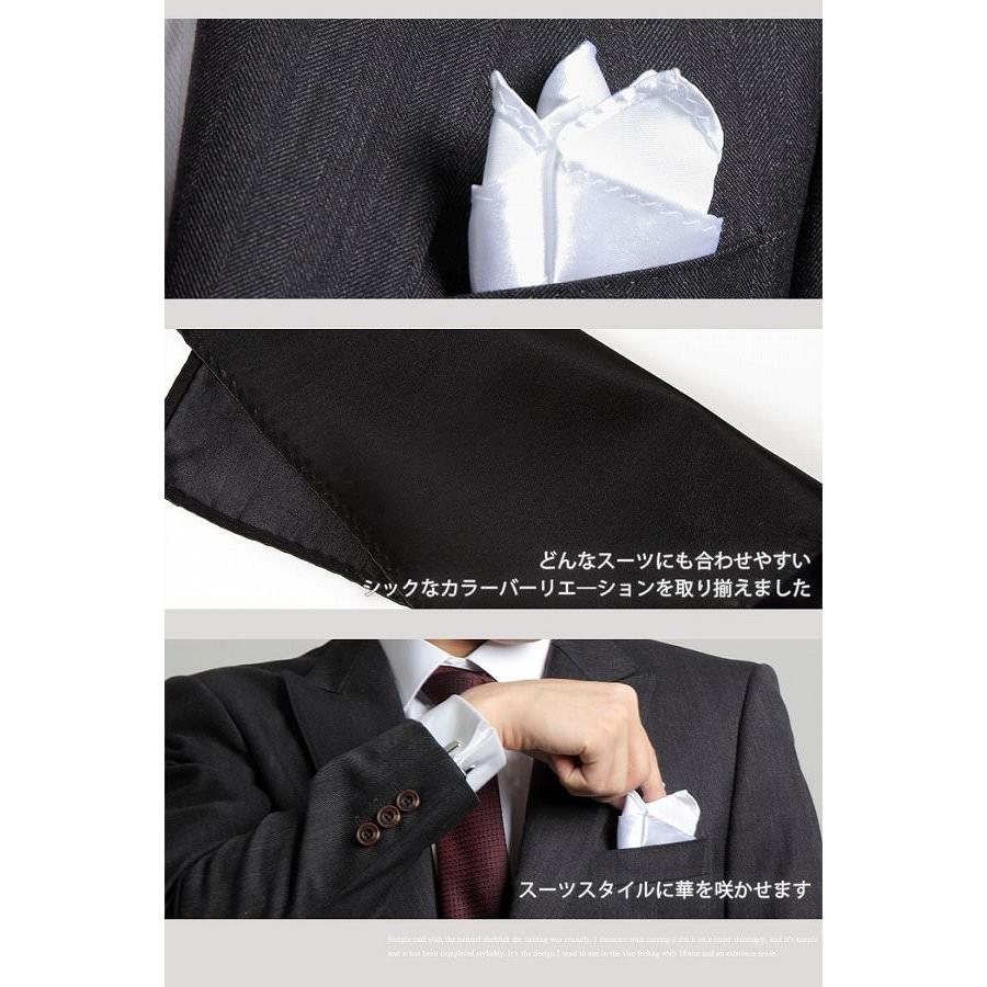 ポケットチーフ 無地 シンプル |  | 06