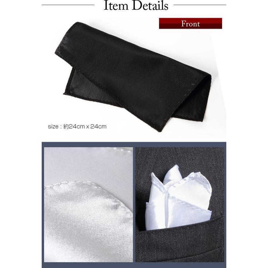 ポケットチーフ 無地 シンプル |  | 07