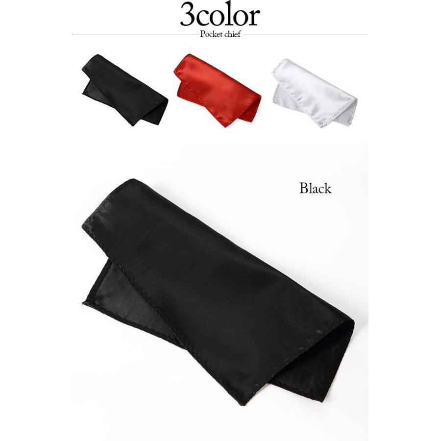 ポケットチーフ 無地 シンプル |  | 08