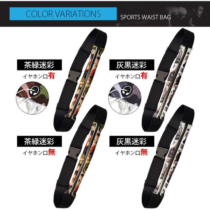 迷彩ウェストポーチ ウエストポーチ ウォーキング ランニング マラソン 散歩 ランニングポーチ 迷彩 迷彩 |  | 14