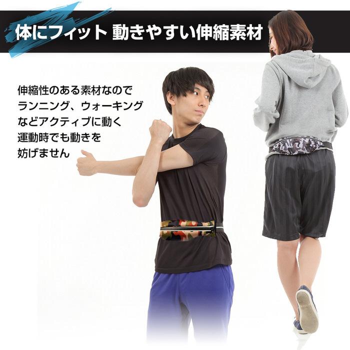 迷彩ウェストポーチ ウエストポーチ ウォーキング ランニング マラソン 散歩 ランニングポーチ 迷彩 迷彩 |  | 04