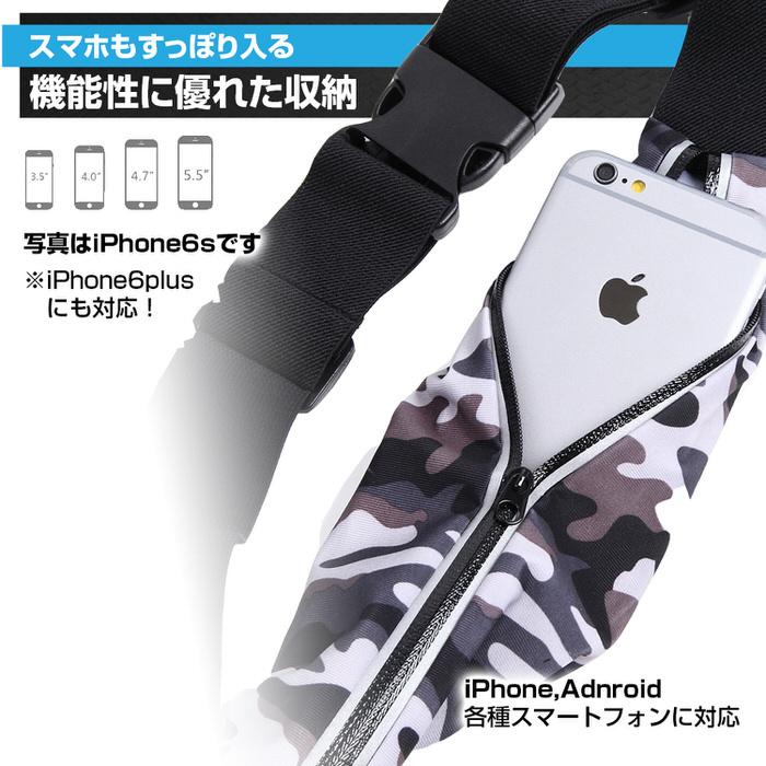 迷彩ウェストポーチ ウエストポーチ ウォーキング ランニング マラソン 散歩 ランニングポーチ 迷彩 迷彩 |  | 05