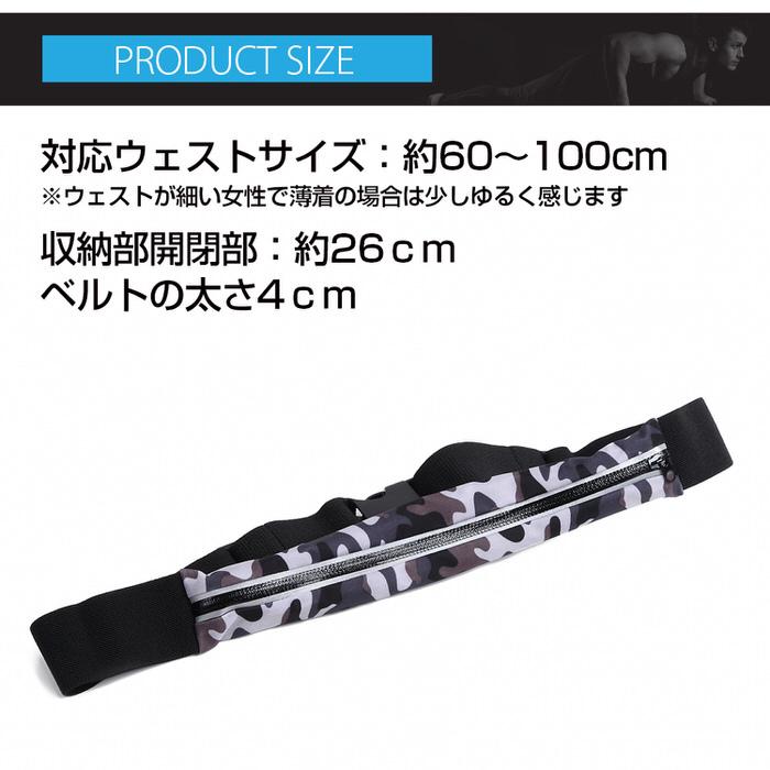 迷彩ウェストポーチ ウエストポーチ ウォーキング ランニング マラソン 散歩 ランニングポーチ 迷彩 迷彩 |  | 08