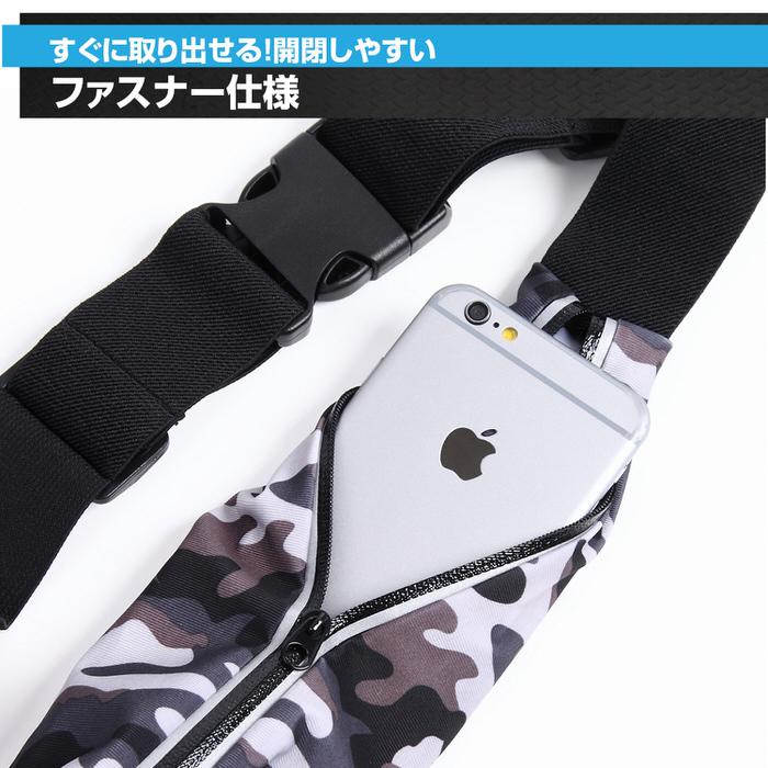 迷彩ウェストポーチ ウエストポーチ ウォーキング ランニング マラソン 散歩 ランニングポーチ 迷彩 迷彩 |  | 09