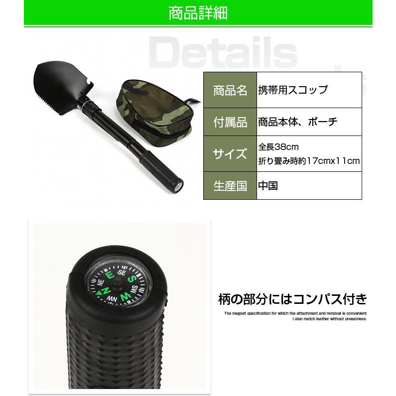 携帯用スコップ スコップ シャベル ショベル アウトドア 便利グッズ ガーデニング 砂場 花壇 潮干狩り キ |  | 03
