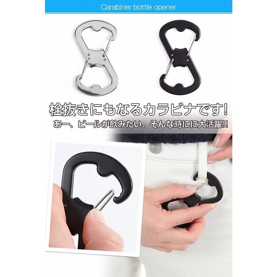 カラビナ栓抜き カラビナ 栓抜き オープナー 便利 合コン コンパ 飲み会 おしゃれ パーティー 栓 登山 ア |  | 03