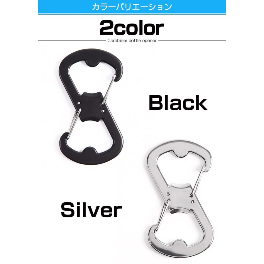 カラビナ栓抜き カラビナ 栓抜き オープナー 便利 合コン コンパ 飲み会 おしゃれ パーティー 栓 登山 ア |  | 07