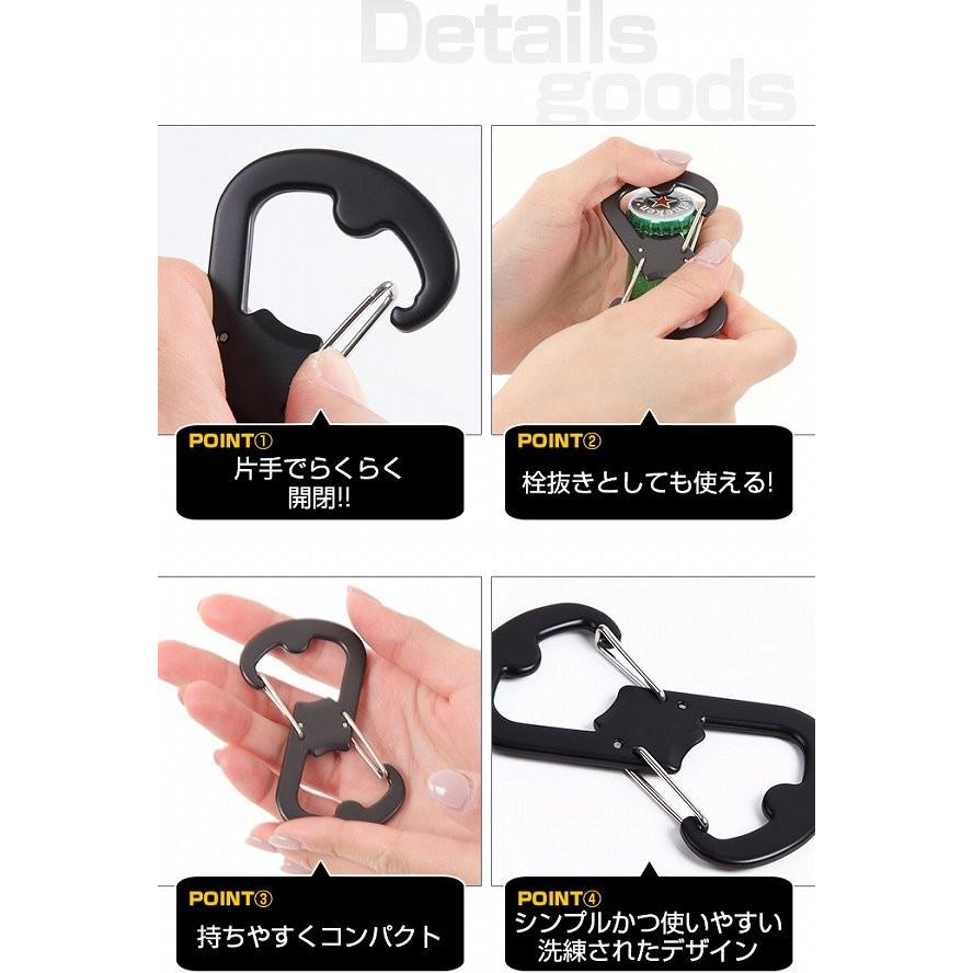 カラビナ栓抜き カラビナ 栓抜き オープナー 便利 合コン コンパ 飲み会 おしゃれ パーティー 栓 登山 ア |  | 08