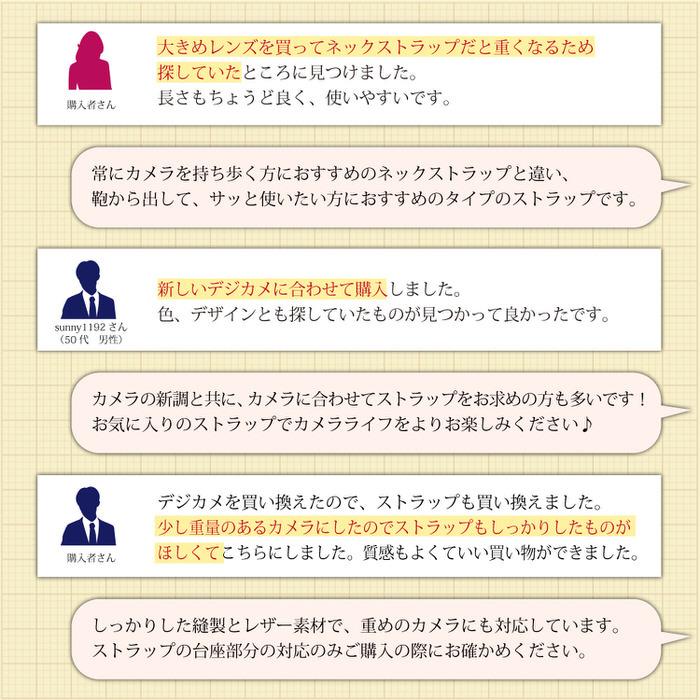 レザー カメラストラップ カメラアクセサリー カメラ |  | 16