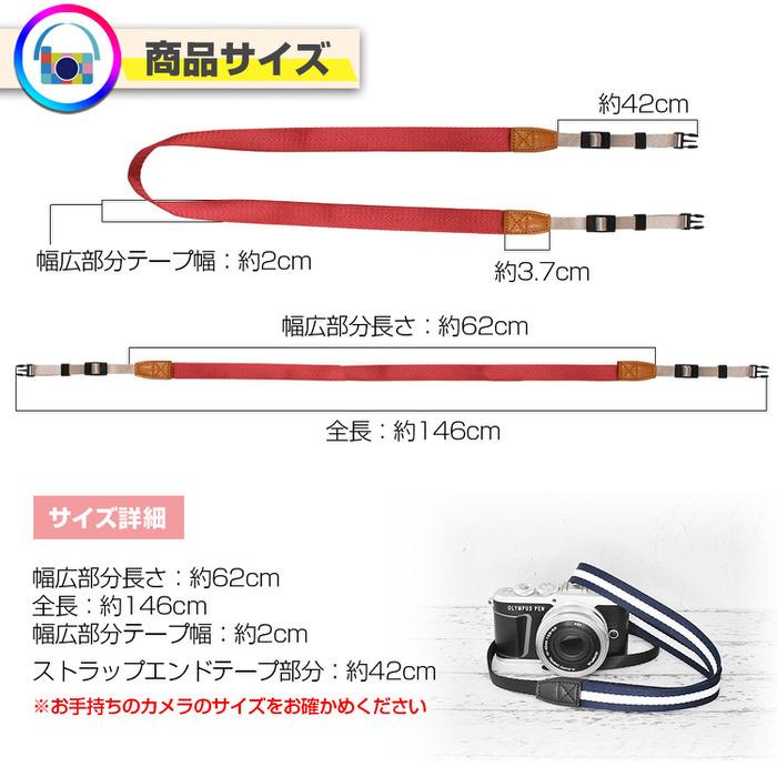 カメラストラップ 細め 対応1 カメラストラップ |  | 07