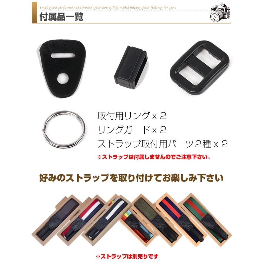 カメラ用ストラップリング ガード ミラーレス一眼レフ |  | 04